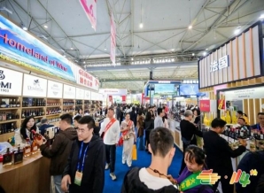 2026南京秋季糖酒会｜素食食品企业展位线上申请入口与操作流程