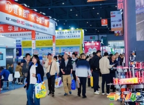 2026南京秋糖茶企展位申请操作全流程：从报名到参展实战指南
