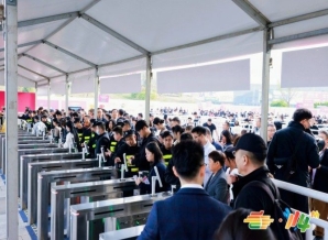 调味品代工厂冲刺2026南京秋季糖酒会：展位申请全流程操作指南（新手指南）