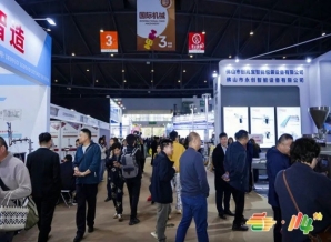 食品机械企业如何高效报名2026南京秋季全国糖酒会？全流程指南来了