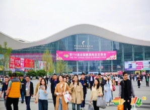 2026南京秋季糖酒会烘焙企业展位报名资质要求汇总