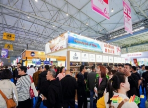 2026南京秋季糖酒会冷冻食品展位参展报名申请操作指南步骤