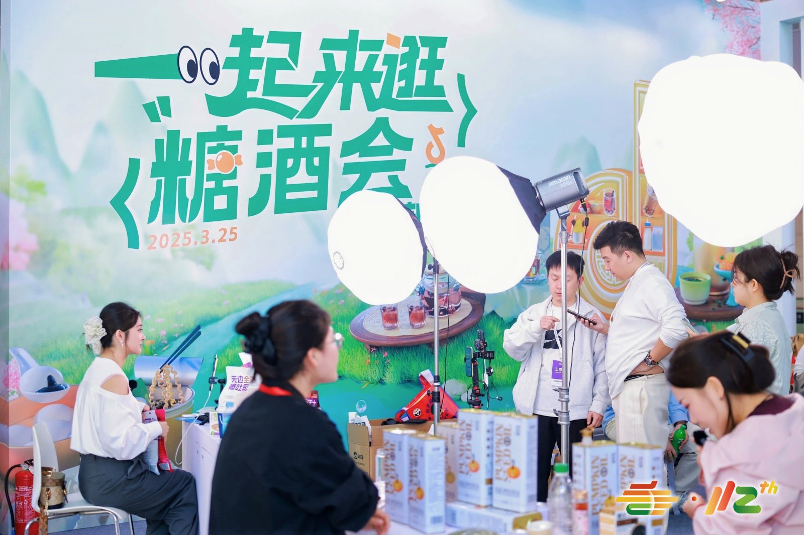 2027成都春季糖酒会(春糖)-2027第116届成都春季全国糖酒会_2027成都糖酒会_2027年春季糖酒会